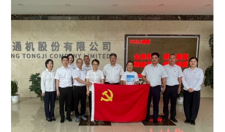 安惠黨委科室黨支部開展主題黨日活動(dòng)